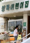 [포토]어린이집 1만여곳 이틀간 집단휴원..맞춤형 보육 갈등