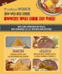 놀부 흥부부대의 캐릭터 이름을 지어주세요