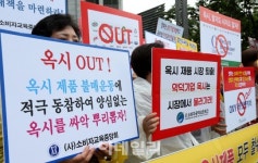 [포토]옥시 OUT
