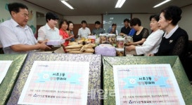 [포토]서초구, 저소득 결식아동을 위한 건강한 여름나기 영양꾸러미 만들기