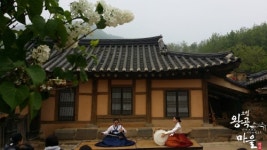 강원 고성군 `왕곡마을`서 체험하는 `생생 시간여행` 인기