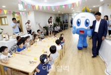 [포토] 한국공항공사 창사 36주년 CEO 新 경영방침 선포식2