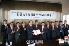 계룡그룹, 도로·터널·교량·건설현장에 loT기술 적용