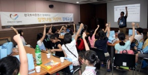 한국투자證, 초등학생 위한 ‘참벗나눔 어린이 경제교실’ 개최
