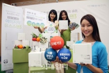 [포토]‘오메가3·비타민&미네랄·식물영양소를 한번에’