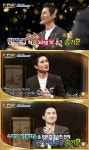 문제적남자 송기문, 5대 천왕 최종 우승…인간 계산기