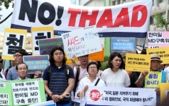 [포토]NO! THAAD