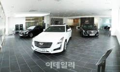 캐딜락, 대구전시장 수성구로 확장 이전