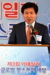 암웨이 IBO 김형철 | [포토]'이데일리 글로벌 헬스케어 대상'에서 인사말하는 김형철 이데일리 사장