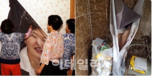 성주주민, 박근혜 대통령 사진 철거 불태우겠다