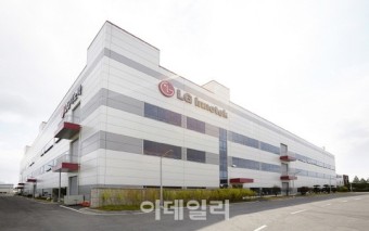 LG이노텍, 'GM 품질 우수상' 수상.. 車부품사업 탄력