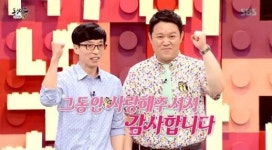 동상이몽 유재석·김구라 사춘기 자녀와 부모 응원 작별인사