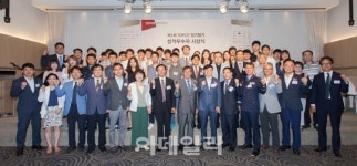 [포토]제5회 TOPCIT 정기평가 시상식