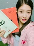 다이아 정채연 '혼술남녀' 인증샷 "첫 연기, 모든 게 어렵다"