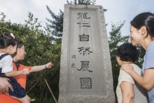 에버랜드, 370m 산책로 뮤직가든 문 열었다