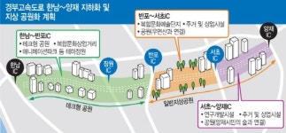 조은희 서초구청장 경부고속도 개발 이익 서울 전체 위해 쓰겠다