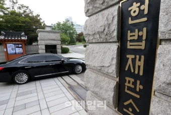 [포토]헌재, 이번주 김영란법 운명 결정한다