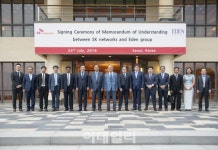 SK네트웍스, 미얀마서 호텔·주유소 등 사업기회 찾는다