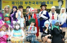 [포토]부천국제만화축제 함께해요