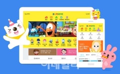 쥬니어네이버, 영유아 교육 최신 콘텐츠 강화