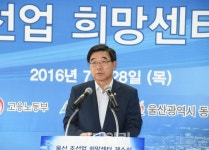 이기권 고용부 장관 조선업 노사, 똘똘 뭉쳐 위기 극복해야