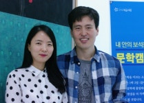 부부 소설가 김종옥·손보미 서로간 문제 소설로 해결