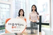 한화L&C 창호사업 강화…알루미늄 창호 제품 출시