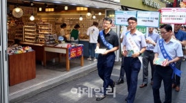 [포토]2016 하절기 전기절약 캠페인