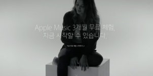 애플뮤직, 아이유 노래없는 이유..가격 음원 음질 등은 매력적