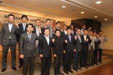 [포토]제1회 창조경제 융합 스포츠산업 혁신 포럼