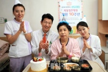 [포토] 목동힘찬병원, 환우들과 함께 개원 10주년 기념 축하