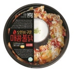 GS25, 오븐에 구운 매콤불닭 등 간편식 출시