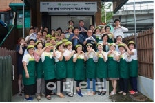 [동네방네]성북구, 일터로 변신한 경로당 4호점 개소