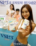 [포토]바이오일레븐, 프로바이오틱스 VSL#3으로 장 건강 챙기세요!