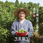 계절밥상, 제철 이색 농산물로 만든 별미 7종 출시