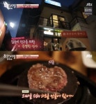 후쿠오카 함바그, `님과함께2` 김숙·윤정수 홍대 데이트 장소로 등장