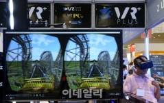 [포토]이젠 PC방 말고 VR방으로 가자!