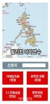 “입시·유학 상담 가짜 스마트폰 앱으로 불법 대부업한 일당