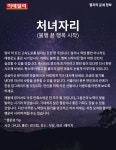 [카드뉴스] 별자리 운세 정보(8월 4주)