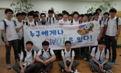 한국진로교육연구소유캔 | 한국평생교육연구소, SWOT진로 윷놀이 보드게임 개발