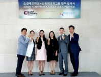 소셜네트워크, 10조 매출 中 1위 교육사 신동방그룹과 제휴