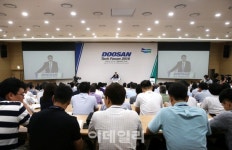 두산테크포럼 2016 개최..기술 교류·융합 모색