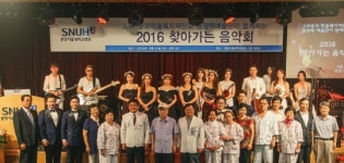 분당서울대병원, 김정택 예술단과 함께 환자를 위한 음악회 개최