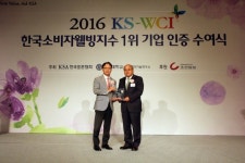 [포토]예다함, 한국소비자웰빙지수(KS-WCI) 장례서비스부문 1위 선정!