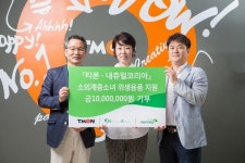 티몬, 내츄럴코리아와 소외계층 여아 생리대 지원