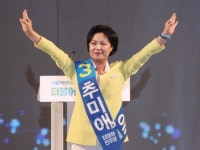추미애, 더민주 당대표 당선..첫 TK 야당 대표