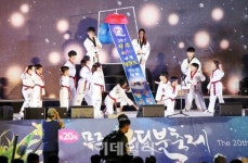 [포토] 2016무주반딧불축제 - 어린이 태권도