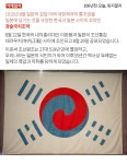 [카드뉴스] 106년전 오늘, 잊지말자 '경술국치'