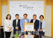 [동네방네]금천구, 추석맞이 사랑의 백미 나눔 행사