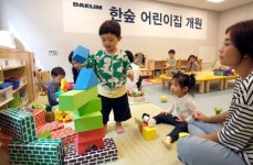 대림산업, 종로 본사에 임직원 대상 ‘한숲 어린이집’ 개원